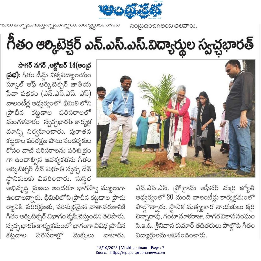 NSS Unit XIV activity at Bheemili